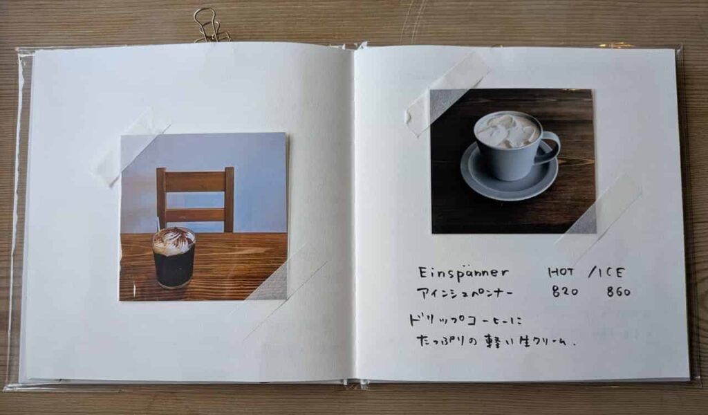 『cafe verb』のメニュー3