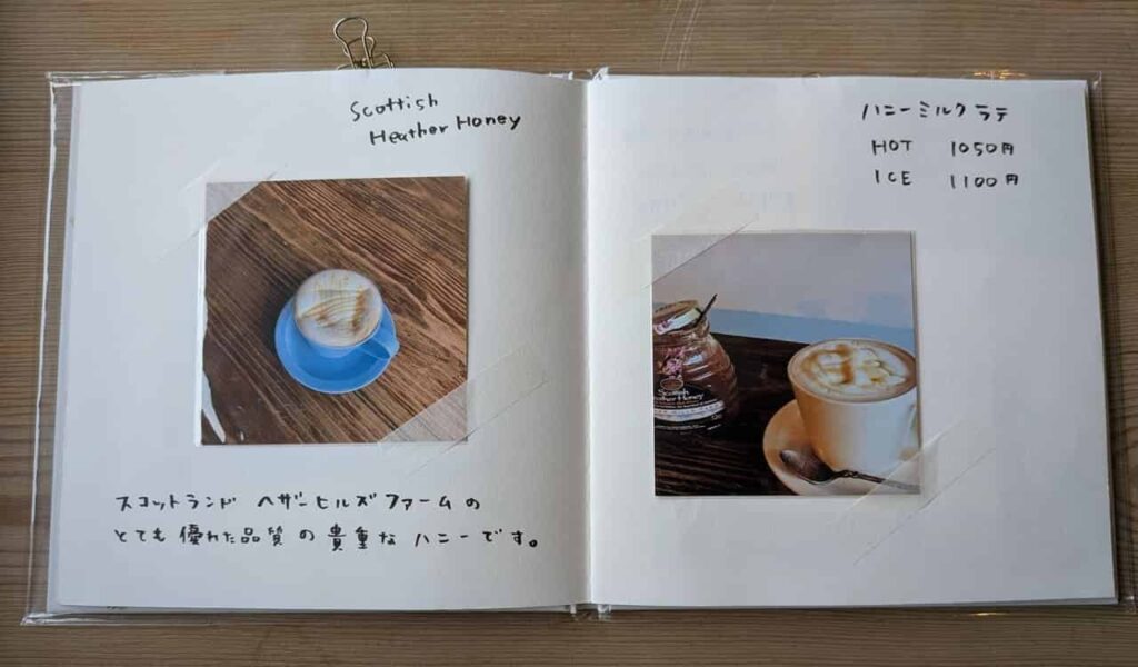 『cafe verb』のメニュー4