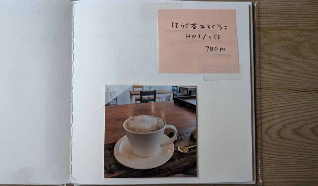 『cafe verb』のメニュー7