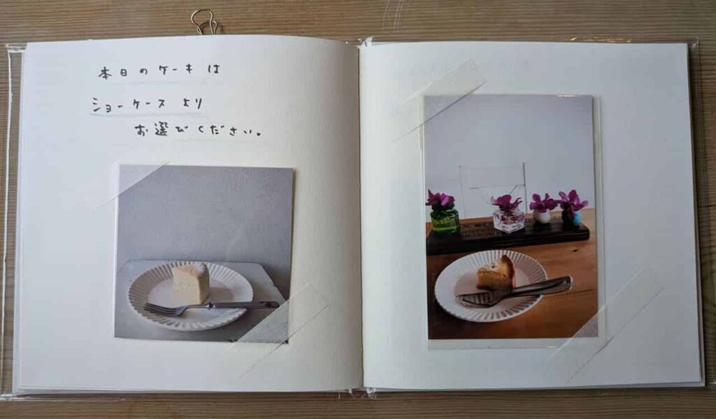 『cafe verb』のメニュー9