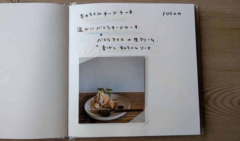 『cafe verb』のメニュー10