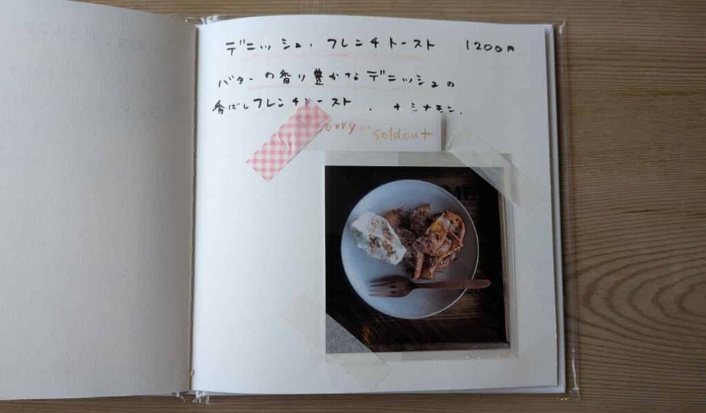 『cafe verb』のメニュー12