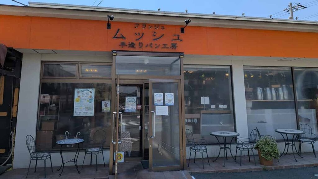 ブランジュムッシュ・静岡県富士市