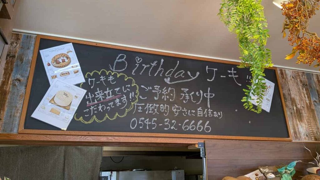 ブランジュムッシュの店内