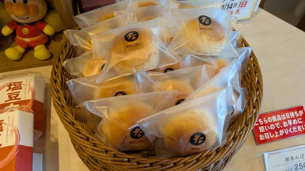 『田子の月 富士宮阿幸地店』の期間限定あんぱん