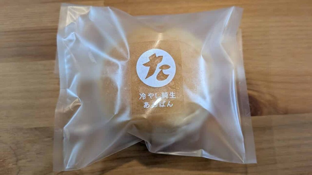 冷やし純生あんぱん