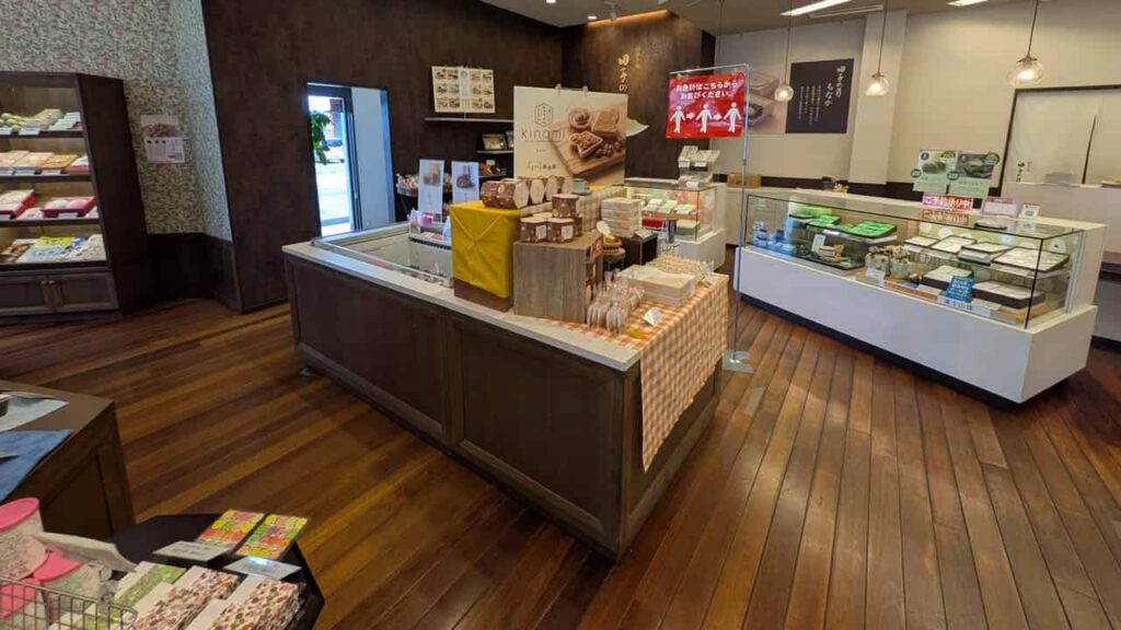 田子の月の店内