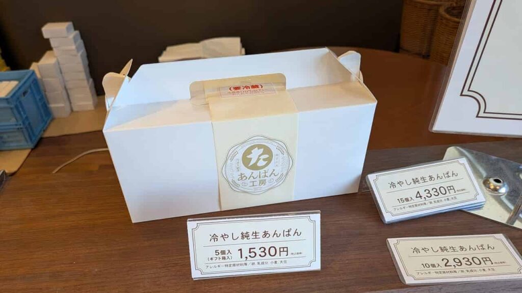 箱ラッピング