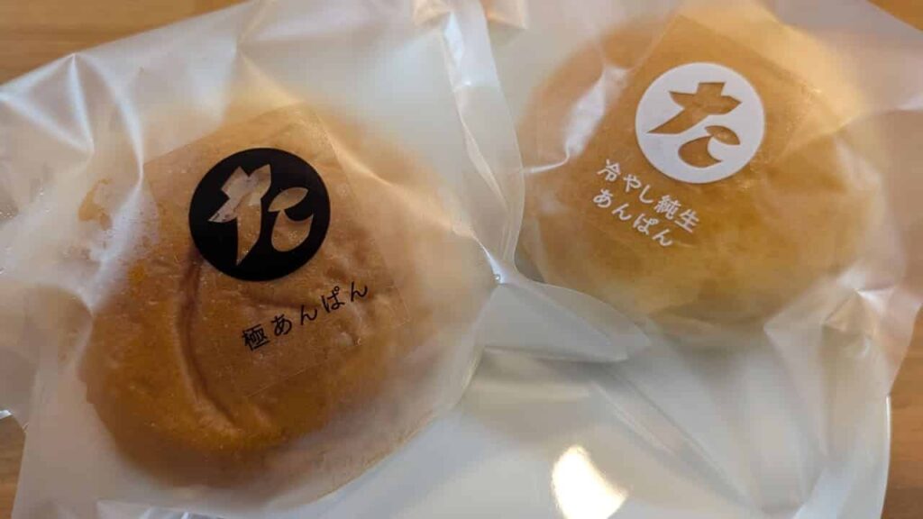 『田子の月 富士宮阿幸地店』のみの人気あんぱん