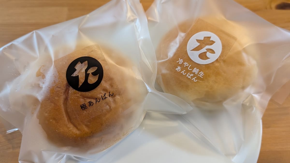 『田子の月 富士宮阿幸地店』静岡県富士宮市
