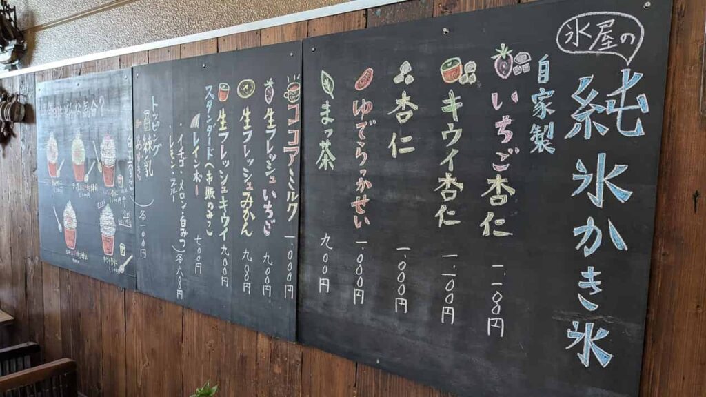 『てんじくや』の純氷かき氷の種類