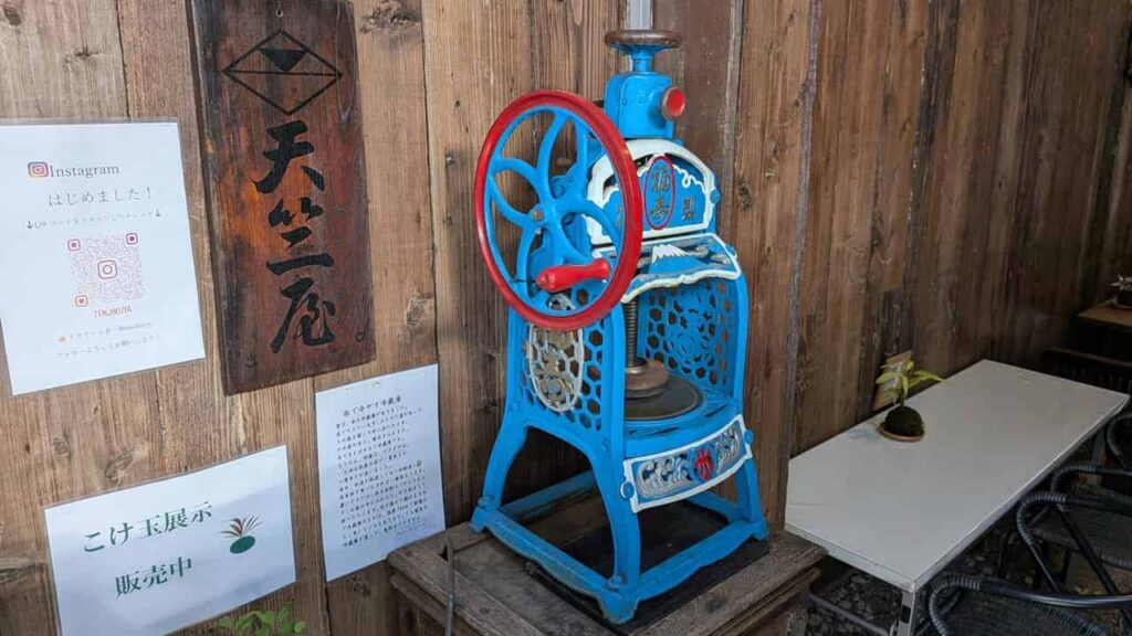 『てんじくや』のかき氷機