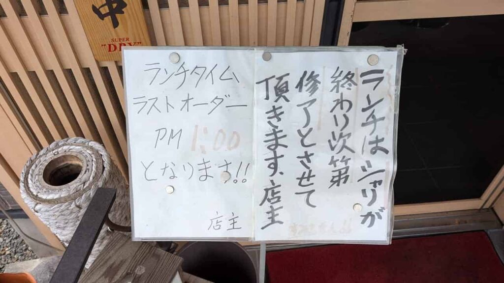 『すし萬 あたらし』のメニュー