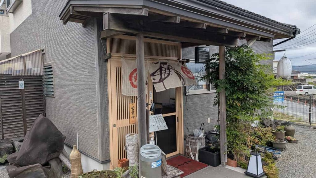 『すし萬 あたらし』静岡県富士宮市