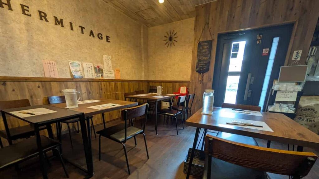 『エルミタージュ』の店内
