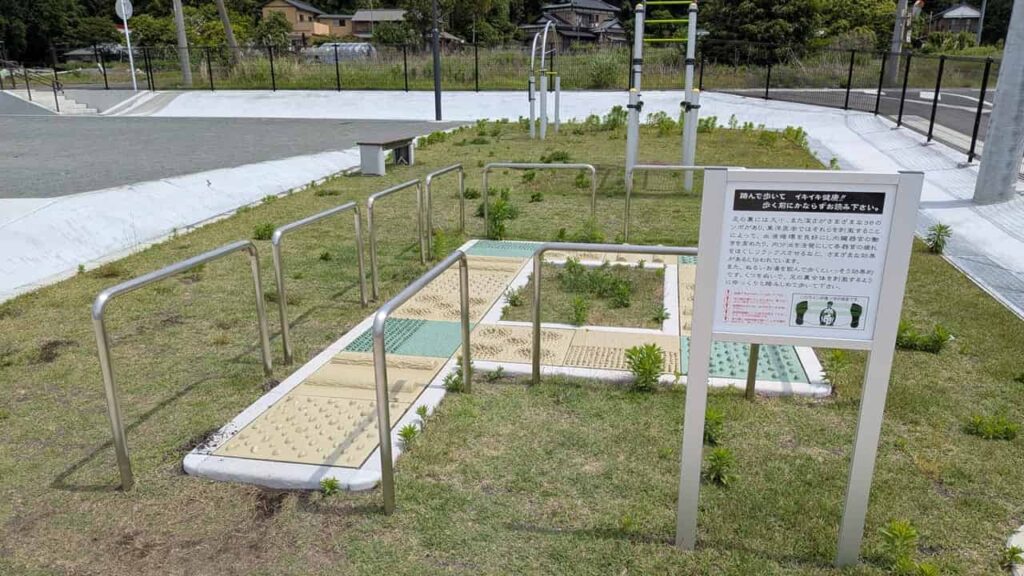 大岩出水公園の足つぼ