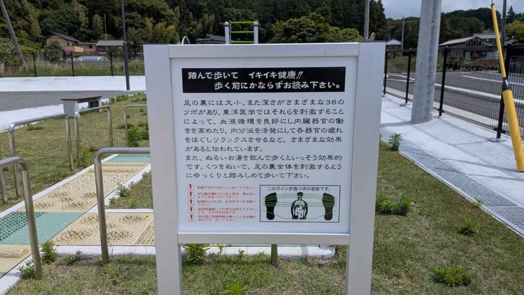 大岩出水公園・静岡県富士宮市