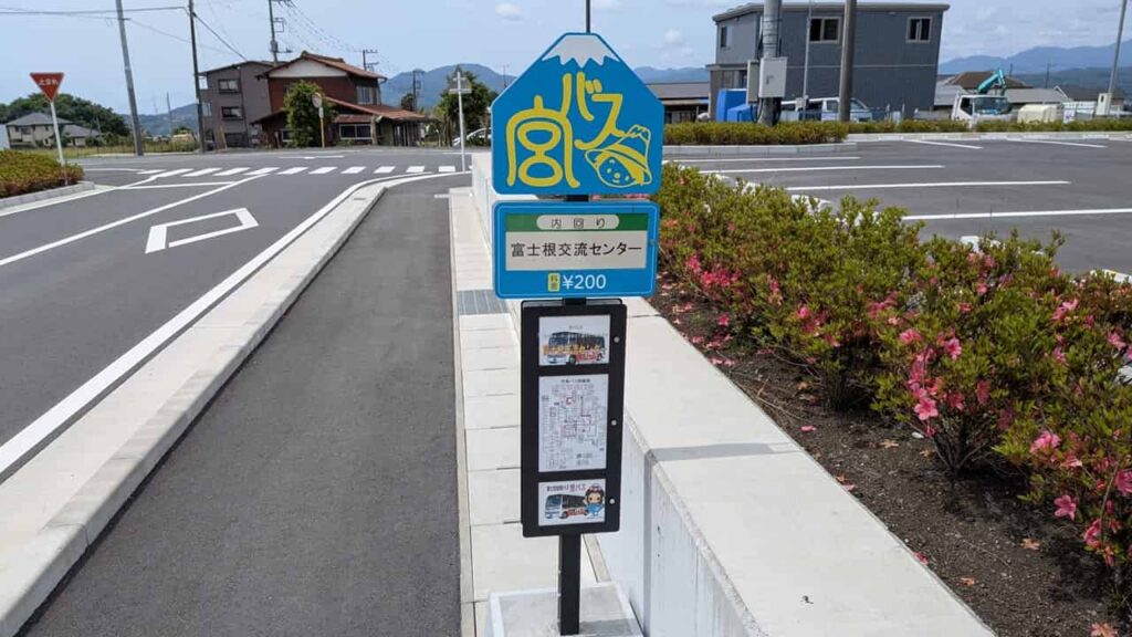 大岩出水公園近くのバス停