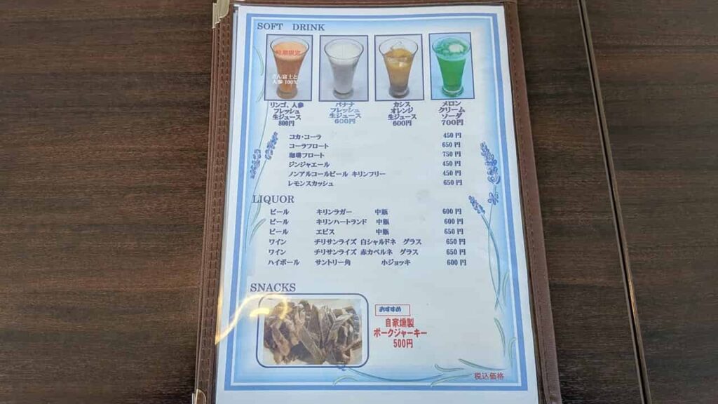 カフェのっ野のドリンクメニュー