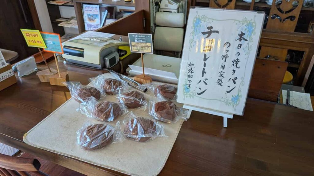 カフェのっ野のパン