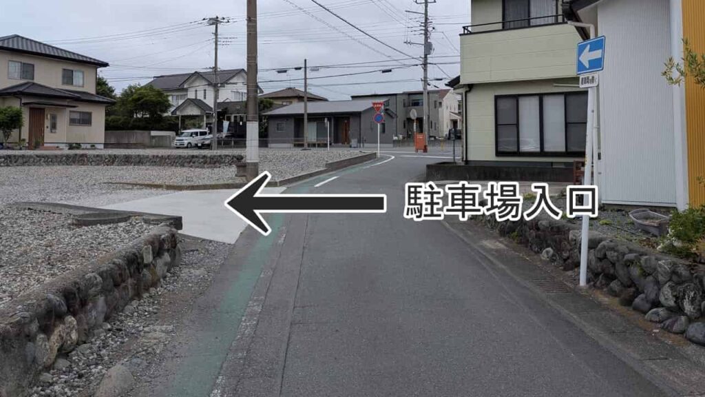 カフェのっ野の駐車場入口