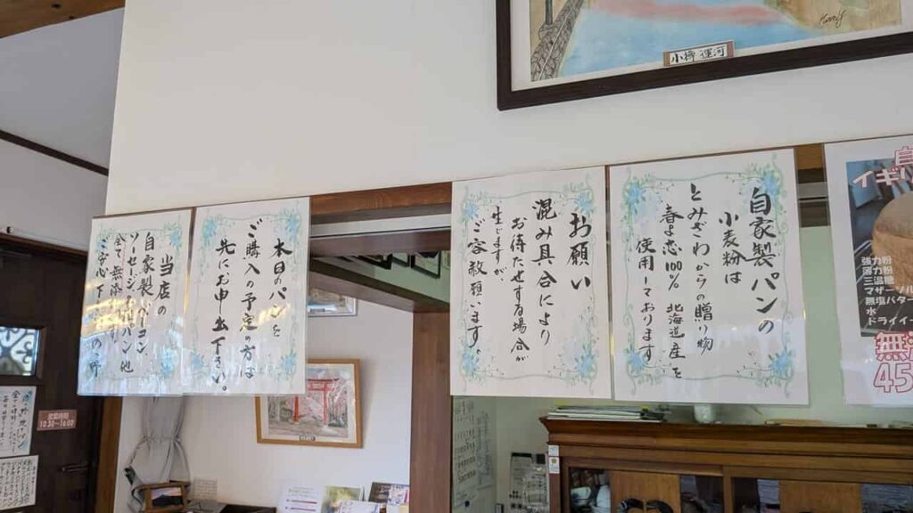 カフェのっ野・静岡県富士宮市豊町