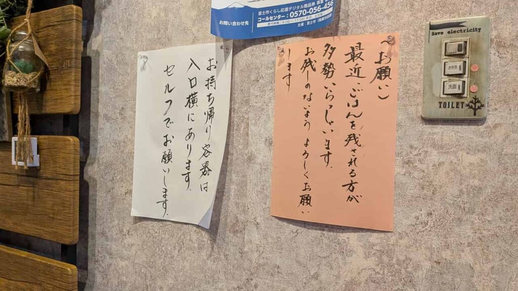 エルミタージュからのお願い