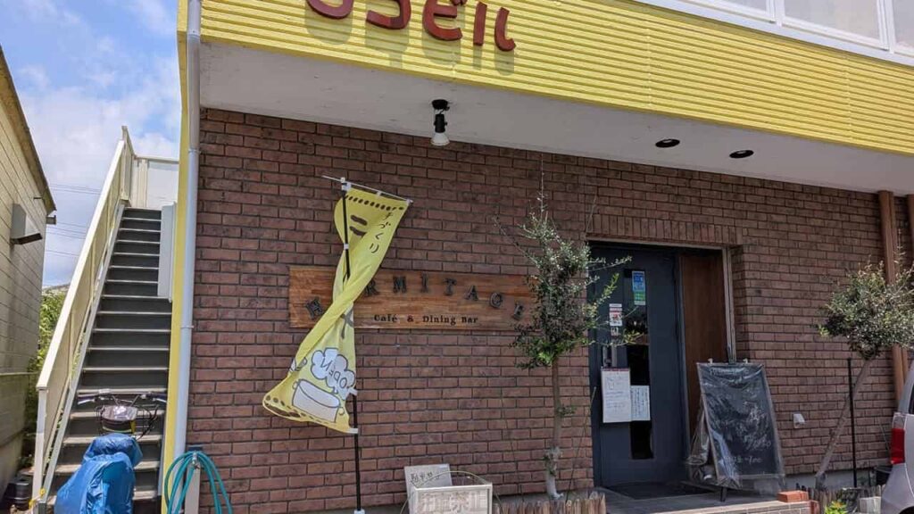 富士市役所近くのエルミタージュ