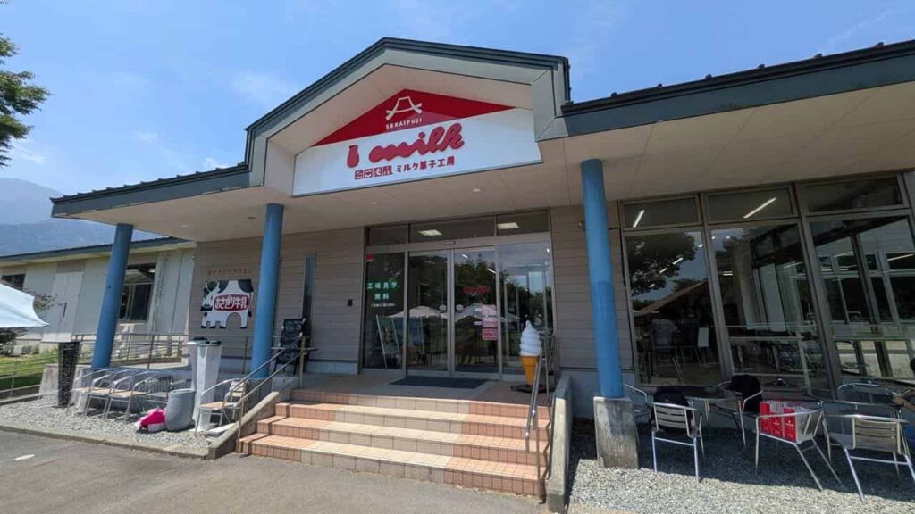 たこまんミルク菓子工房の外観