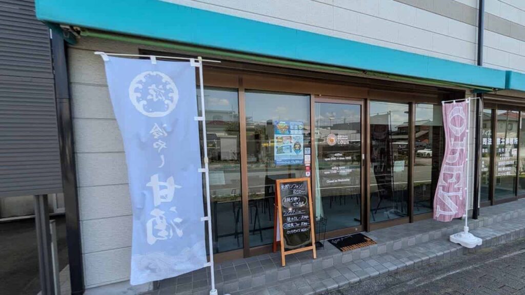 COMEの店舗入口