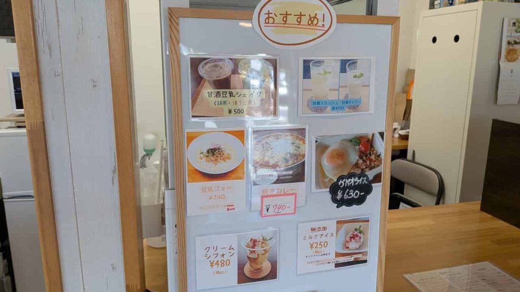 COMEのおすすめ
