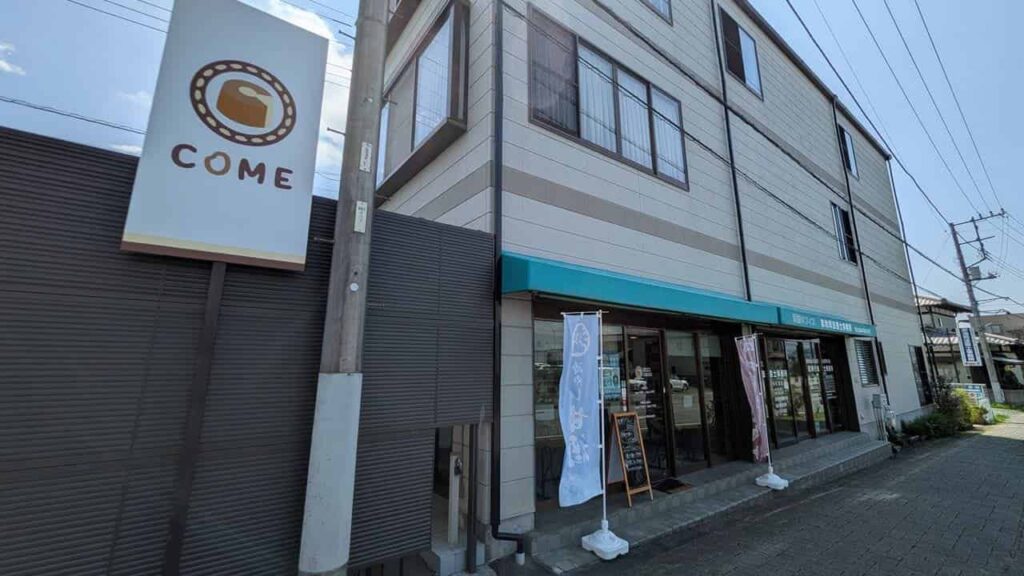 COMEの看板と店舗外観