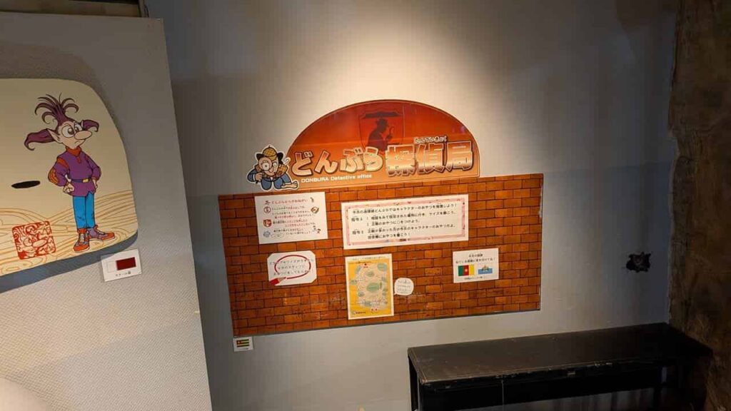 『体験館どんぶら』富士川楽座