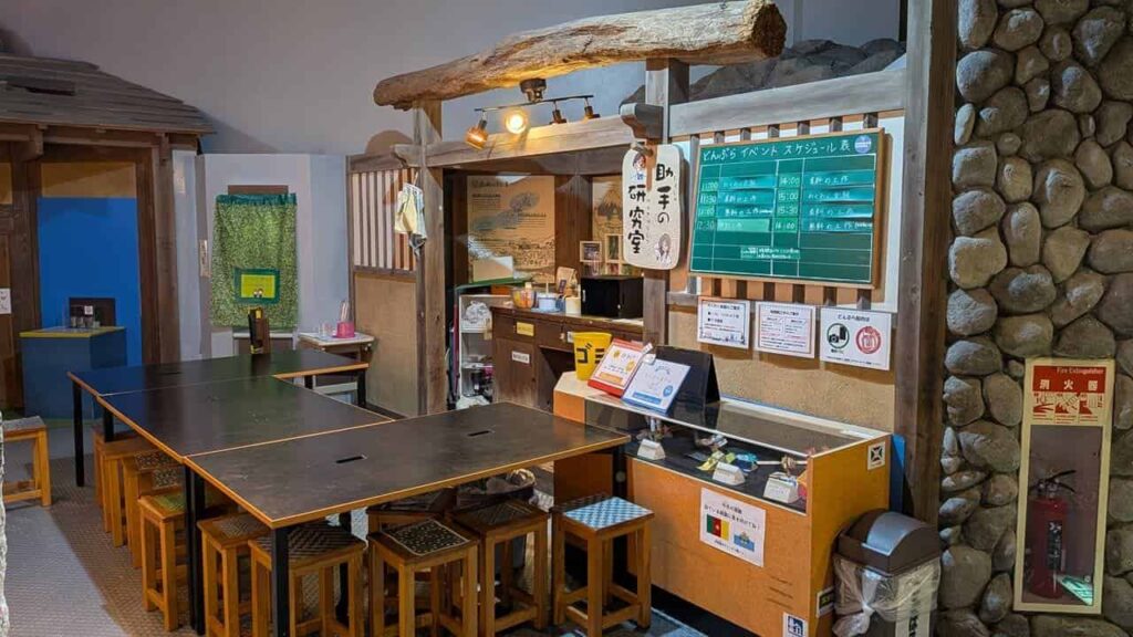 『体験館どんぶら』の実験