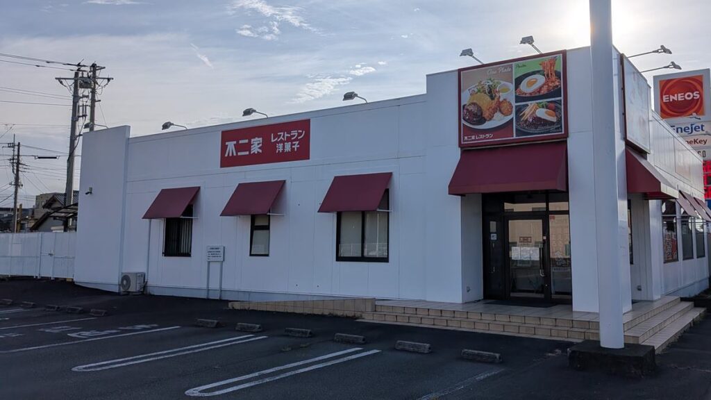 『不二家レストラン 富士高嶺町店』が閉店