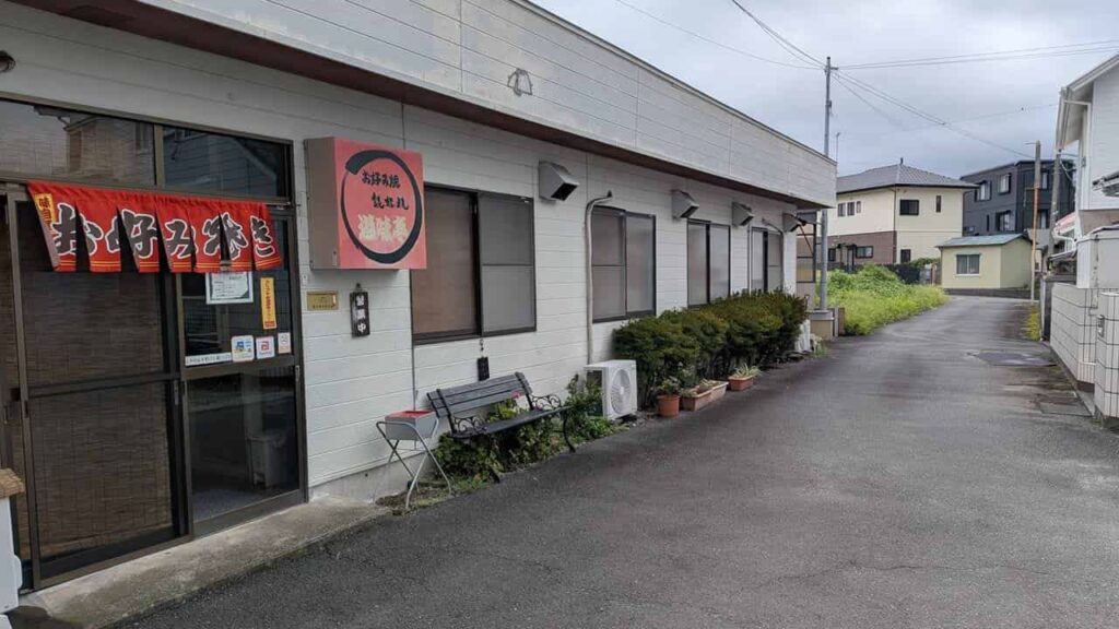 『遊味亭』の前の通り