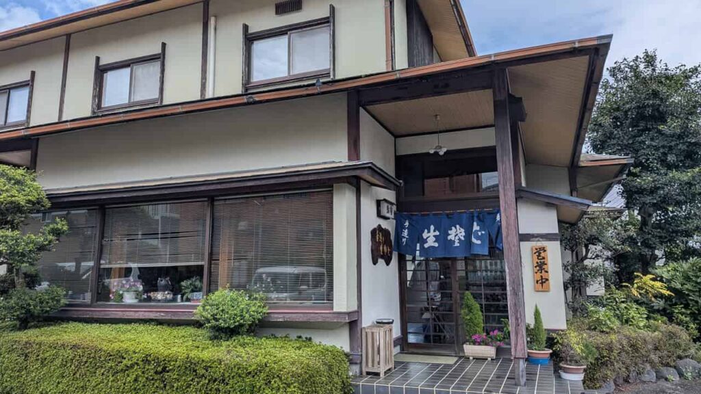 岩市 南支店の店舗外観
