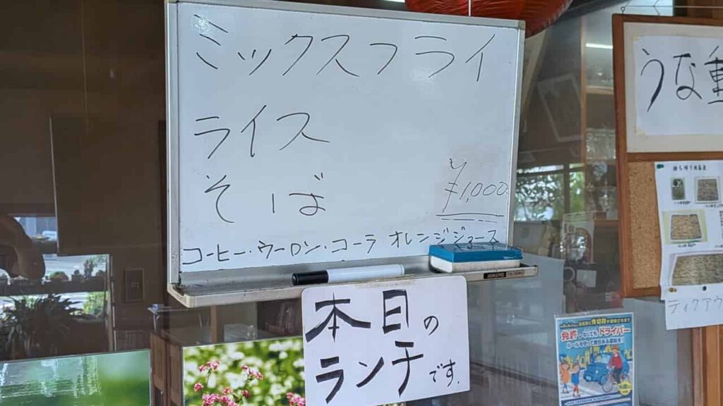 岩市・富士宮市黒田