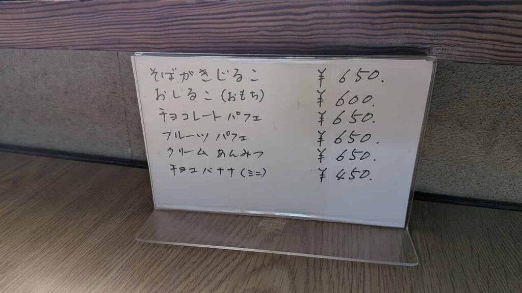 岩市・富士宮市黒田