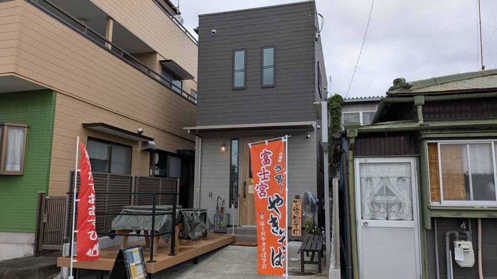 結び和の店舗外観