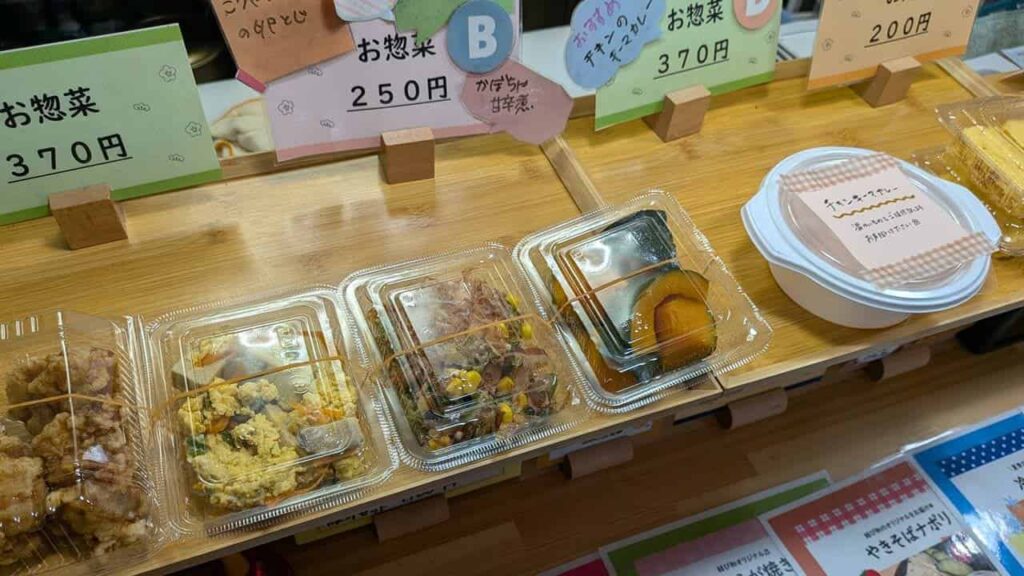 結び和・おむすびカフェ