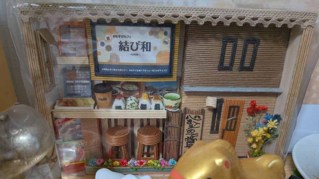 結び和・おむすびカフェ