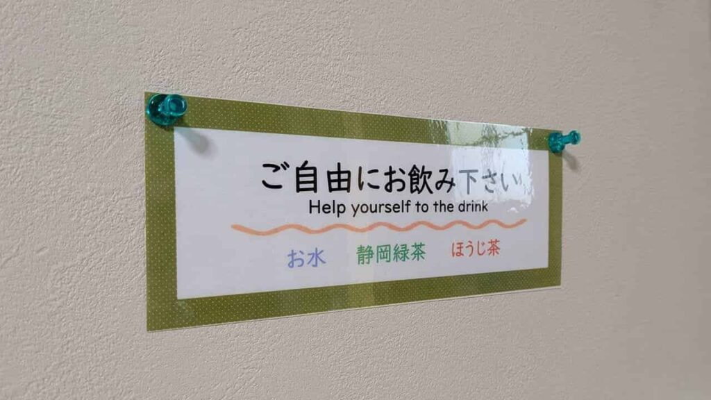 結び和・おむすびカフェ