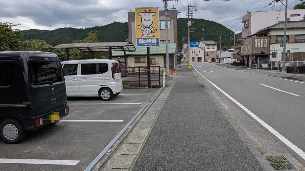 イトウミートの駐車場