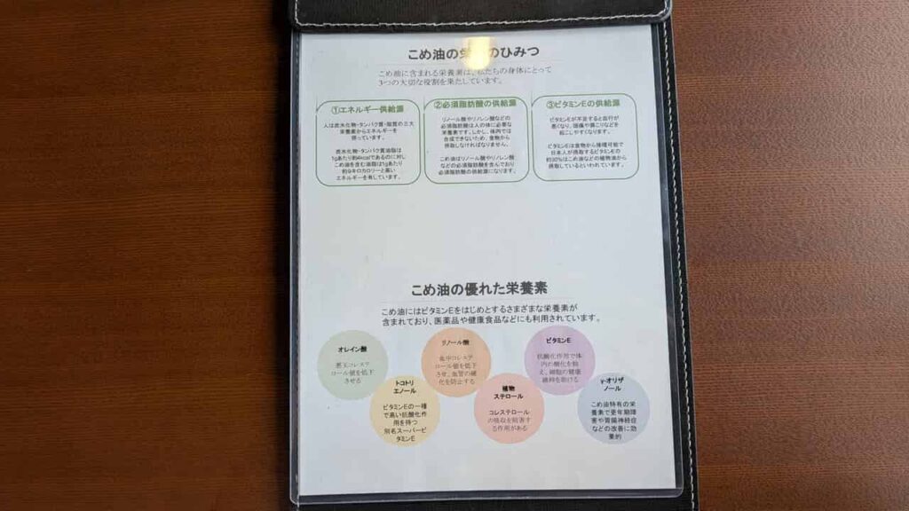 『Mihiro Cafe』の特徴