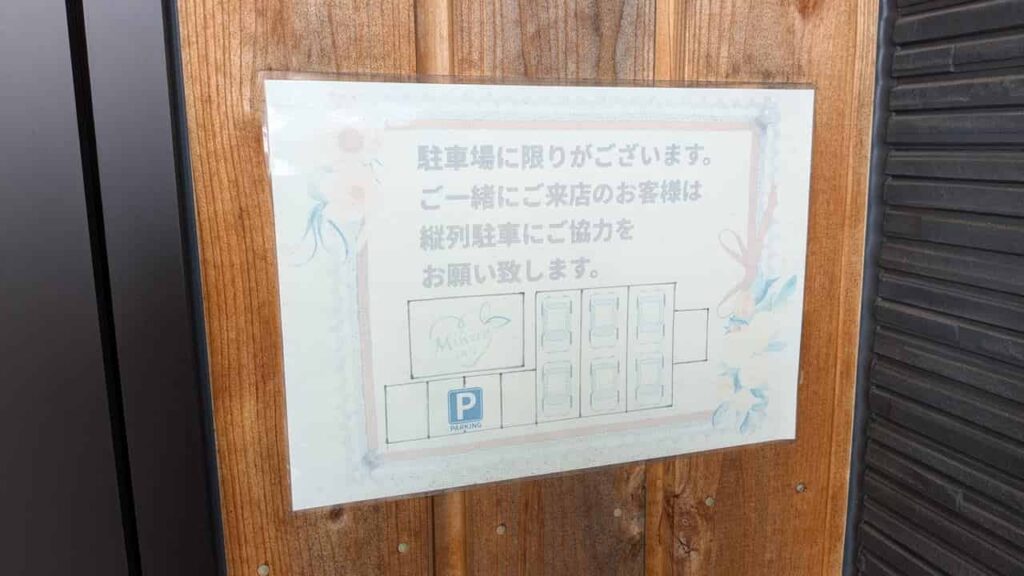 駐車場案内図