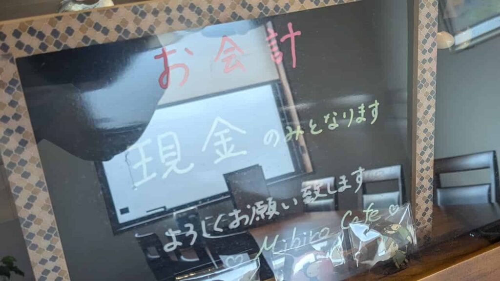 ミヒロカフェ・富士宮市粟倉南町