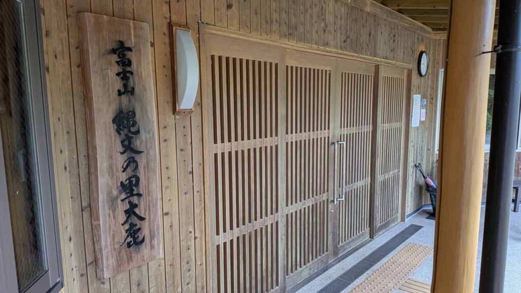 大鹿窪遺跡・富士宮市