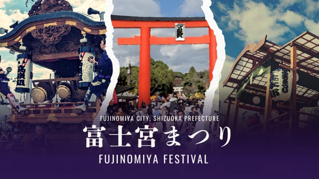 富士宮まつり・静岡県富士宮市